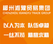 ֧�����}�h�ջ��(d��ng)