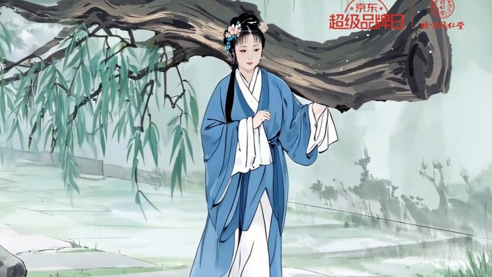 AI生成-動畫紅樓夢-烏雞白鳳丸